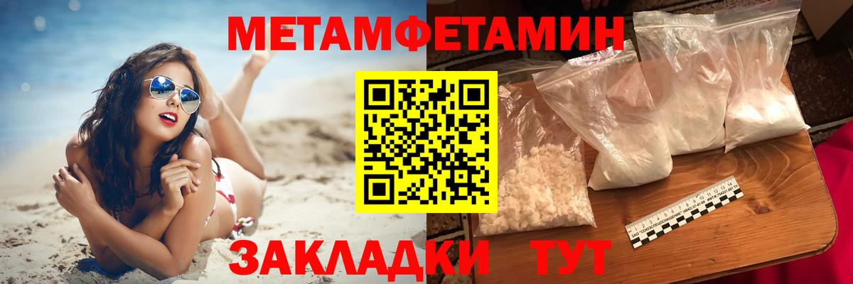 Чистополь  Amphetamine  Вход с VPN  Амфетамин Premium 