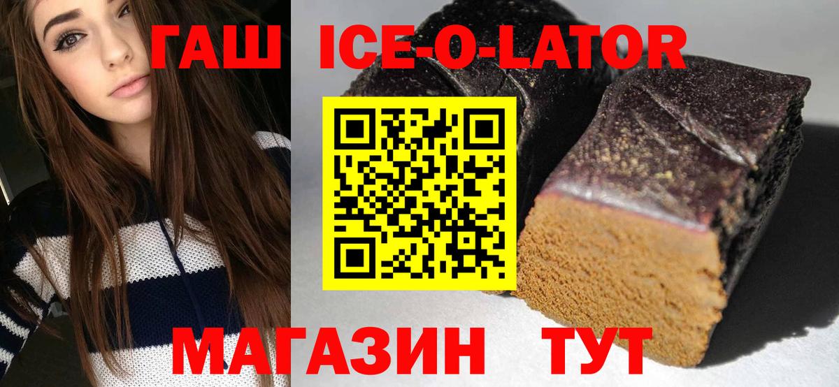 Чистополь  ГАШ индика сатива  ГАШ гарик  Вход с VPN 