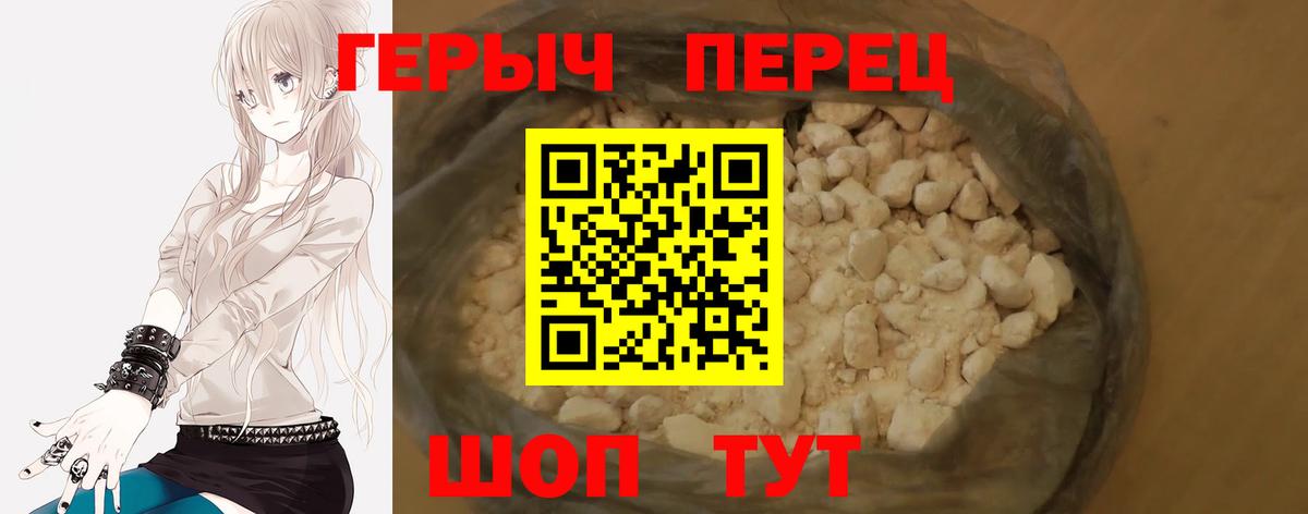 Чистополь  ГЕРОИН афганец  Вход с VPN 