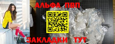 синтетический гашиш Коммунар