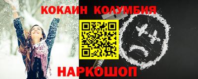 синтетический гашиш Коммунар