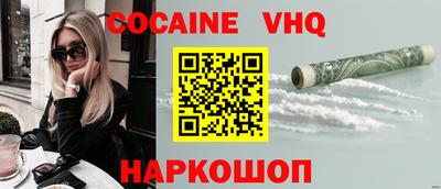 синтетический гашиш Коммунар