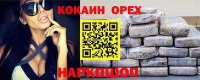 синтетический гашиш Коммунар