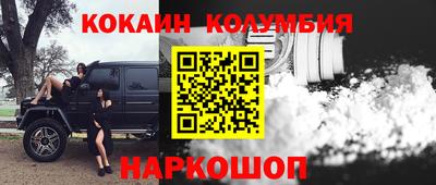 синтетический гашиш Коммунар