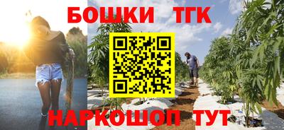 синтетический гашиш Коммунар