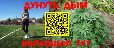 синтетический гашиш Коммунар