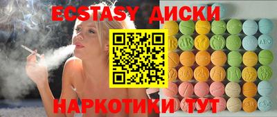 синтетический гашиш Коммунар
