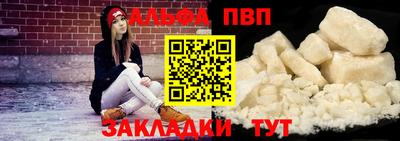 синтетический гашиш Коммунар