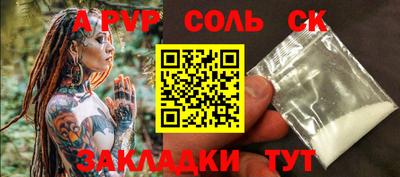 синтетический гашиш Коммунар
