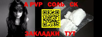 mix Комсомольск-на-Амуре