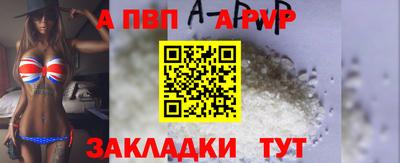 apvp Конаково