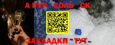 синтетический гашиш Коммунар