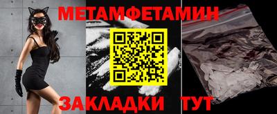 синтетический гашиш Коммунар