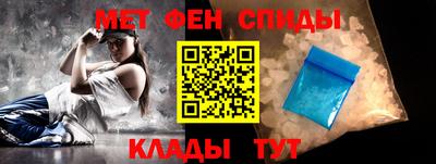 синтетический гашиш Коммунар