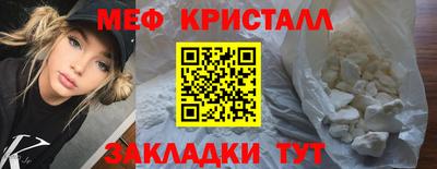 mix Комсомольск-на-Амуре