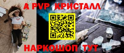 синтетический гашиш Коммунар