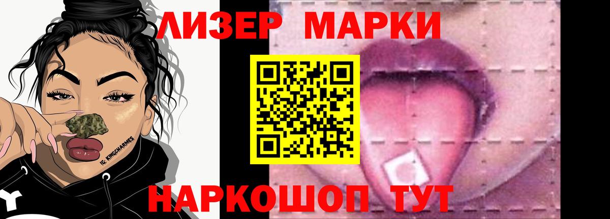 Чистополь  ЛСД экстази кислота  Лсд 25 экстази ecstasy  Вход с VPN 