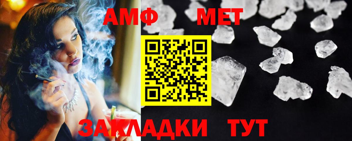 Первитин витя Чистополь