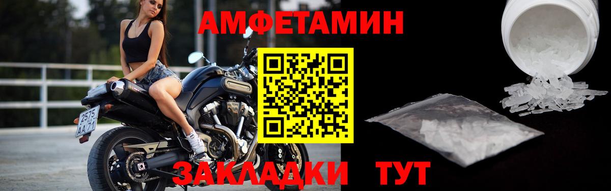 Чистополь  Первитин кристалл  Первитин кристалл  Вход с VPN 