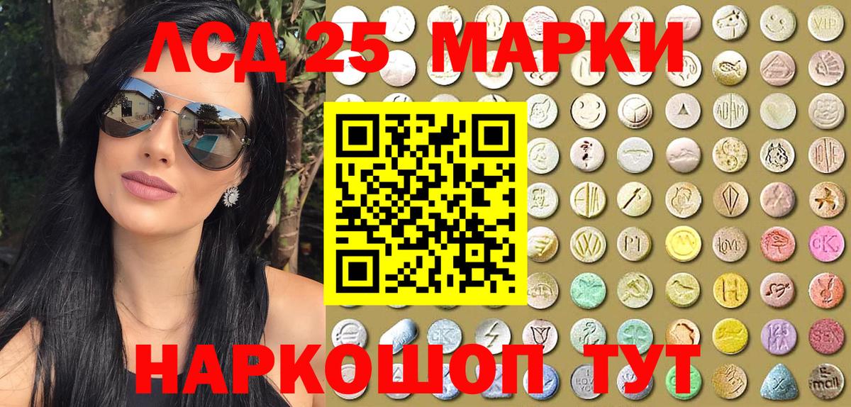 Чистополь  Марки N-bome 1500мкг  Марки N-bome  Вход с VPN 