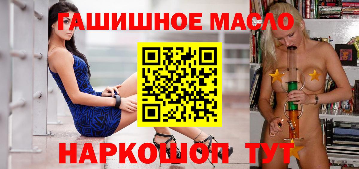 Чистополь  Дистиллят ТГК вейп  Вход с VPN 