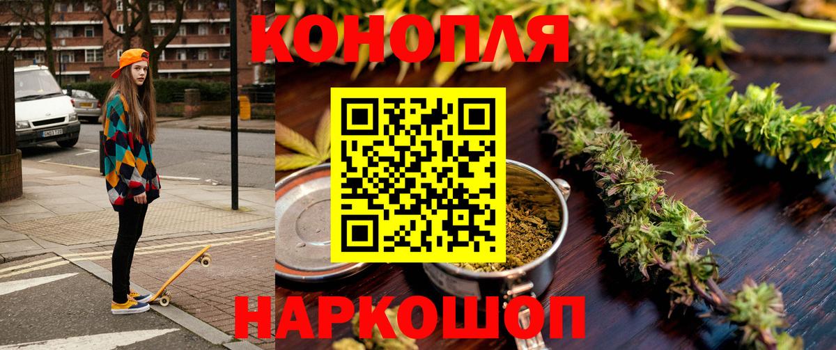 Каннабис план Чистополь