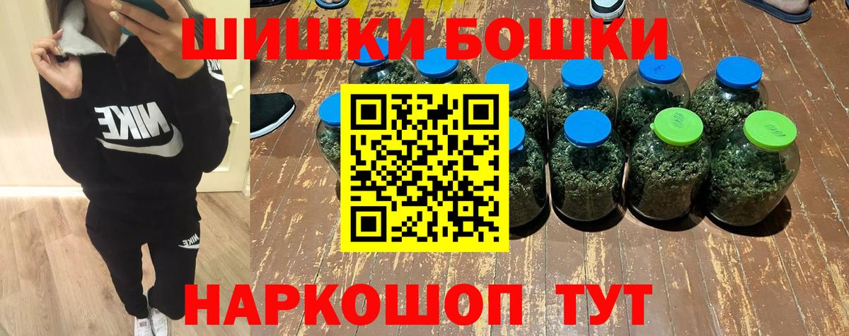 Каннабис семена  Конопля Ganja  Чистополь  Вход с VPN  Бошки Шишки индика 